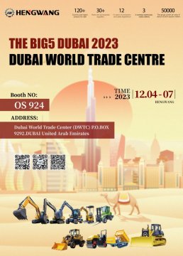 THE BG5 DUBA12023DUBAI WORLD TRADE CENTRE
